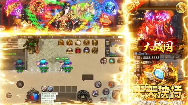 大战国魂环送充版