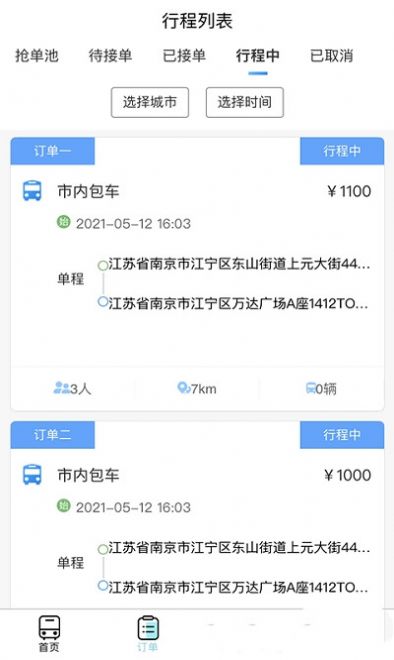 海鸥车管.jpg