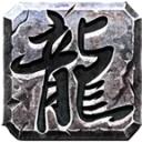 久游怀旧传奇