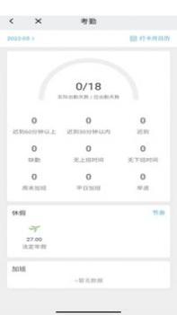 万客截图0