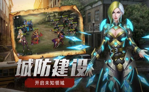 末日绝境血战尸潮截图0