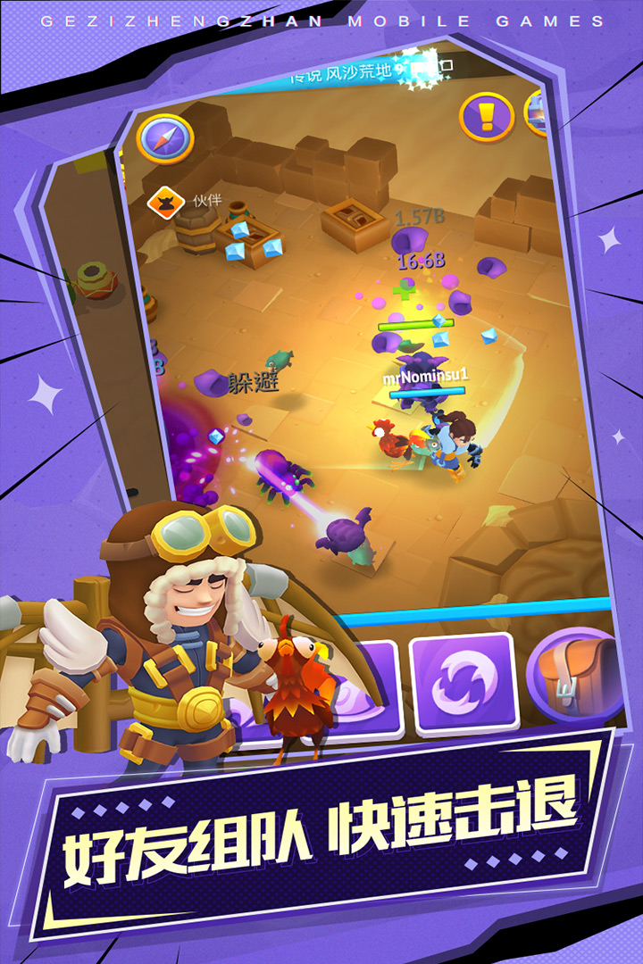 格子征战官网版 v2.4.6