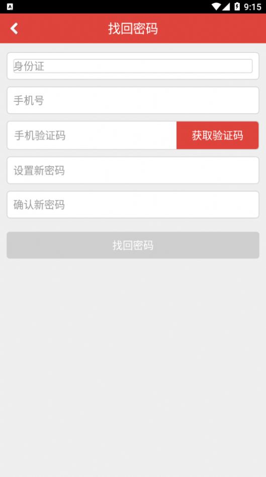 章鱼医学教育 v1.1