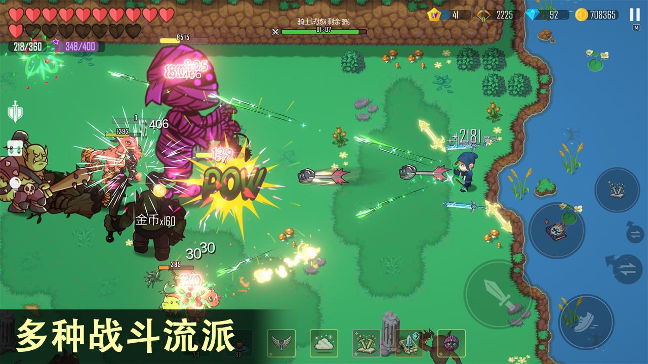 雨叶岛传说截图2
