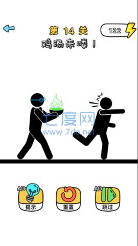 火柴人自救法则截图1