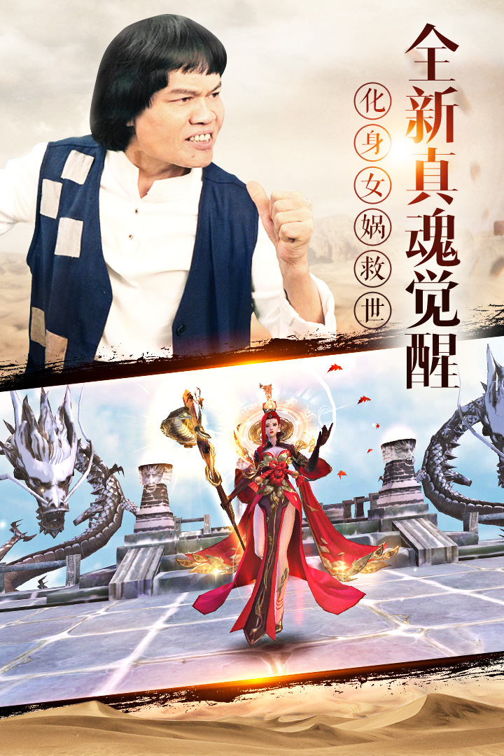 我在江湖之乱世封神 