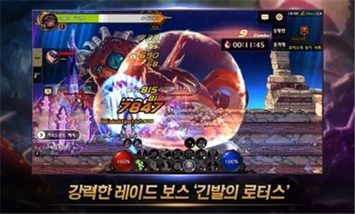 dnf手游韩服2.5.2  v2.5.2