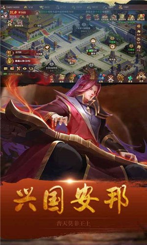 崛起终极王者之三国志 2024-06-25 15:08