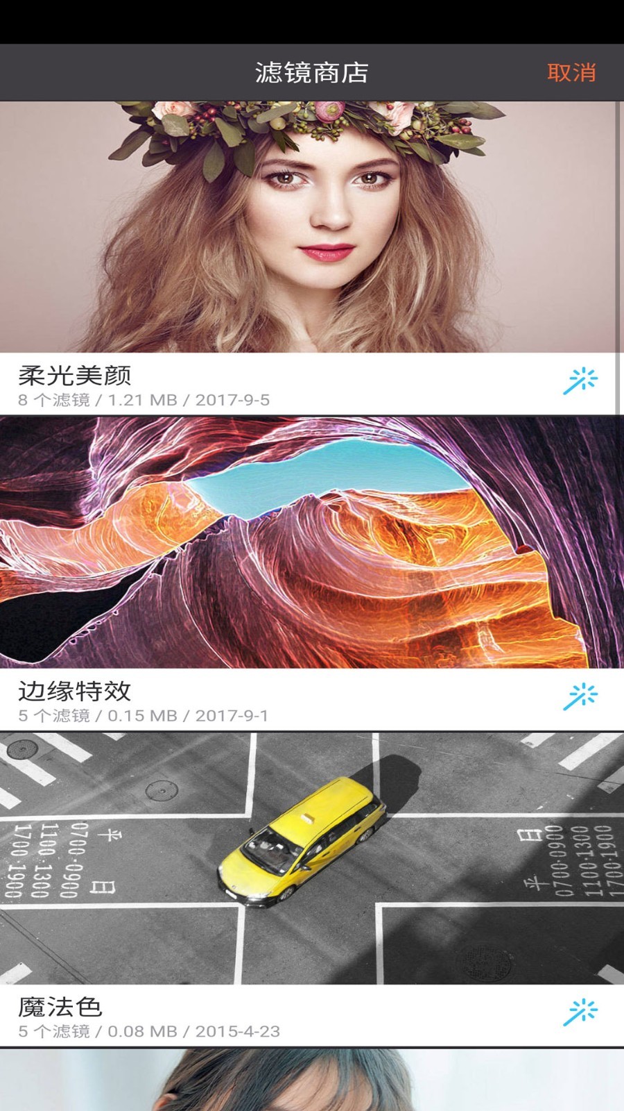 打卡水印相机 2020-05-18 13:38