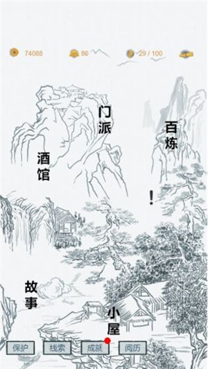 江湖再会 v1.58.3