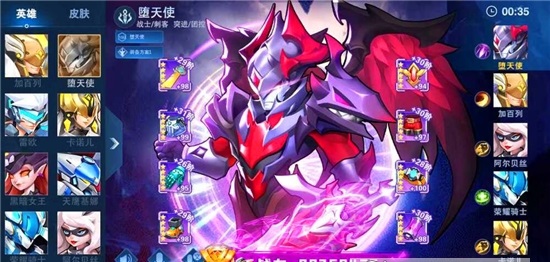 元素觉醒重生