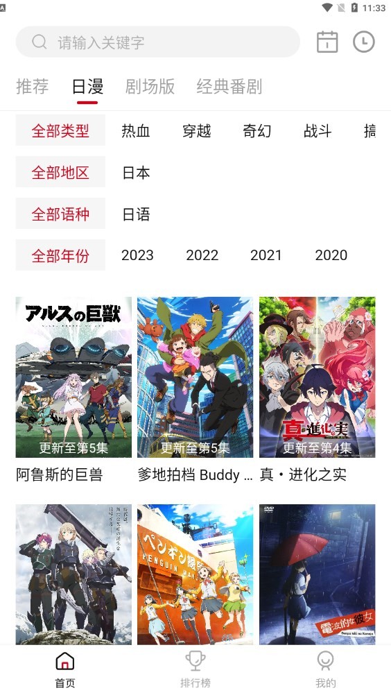 OmoFun截图1