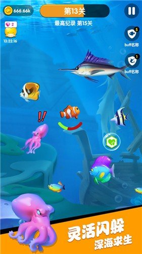 海底总动员截图0