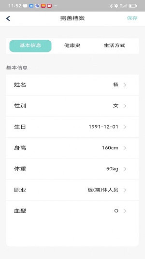 卓刻截图2