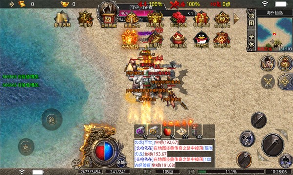 伊伊情谊冰雪  v1.0