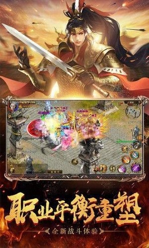 复古大极品忆万兆截图2