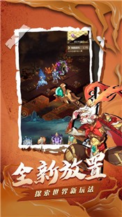 部落出击荣耀之战 V 1.0