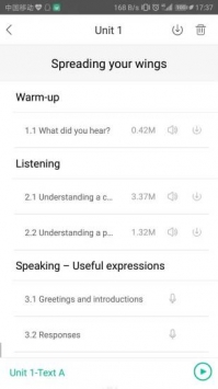 外研随身学截图1