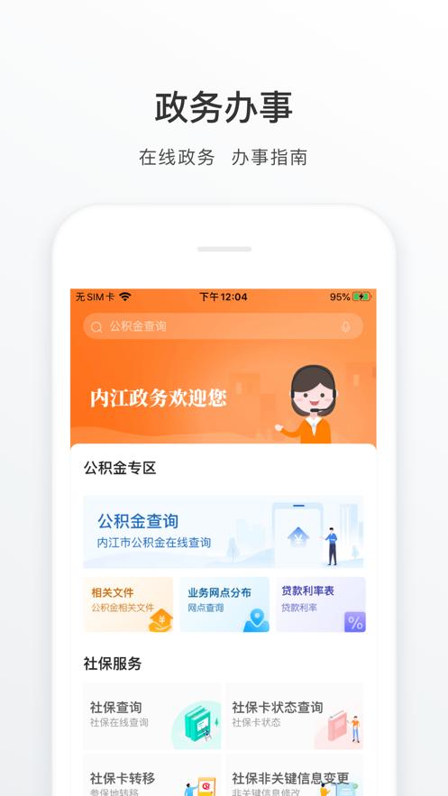 爱甜城