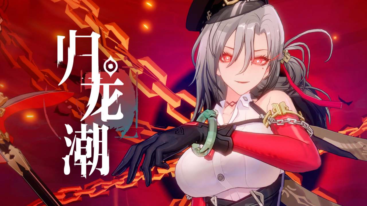 归龙潮官网版