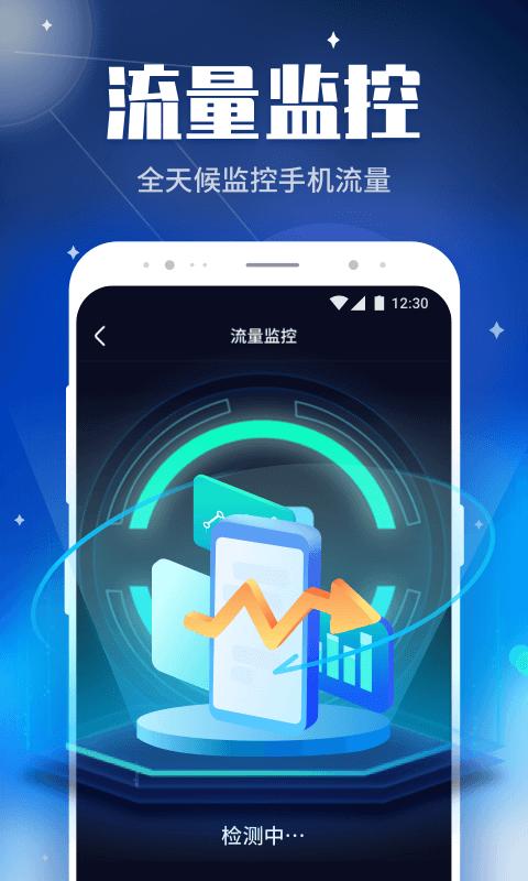 WiFi畅快连.png