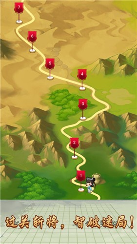 万宁五子棋完整版截图3
