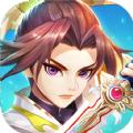 梦幻逍遥伏魔传手游官方版 