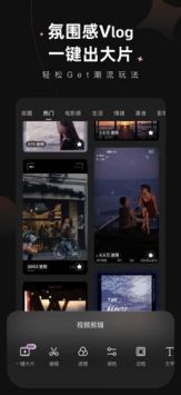 wink修图app v3.0.5