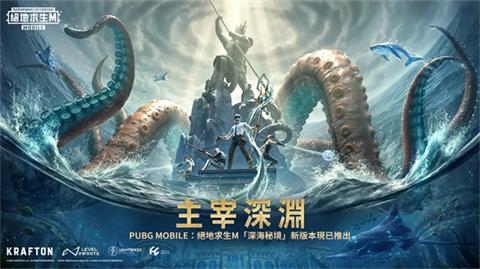 PUBG地铁逃生