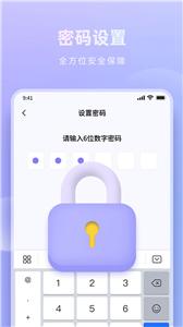 米果相片大师截图2