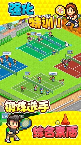 网球俱乐部物语中文版  v1.00