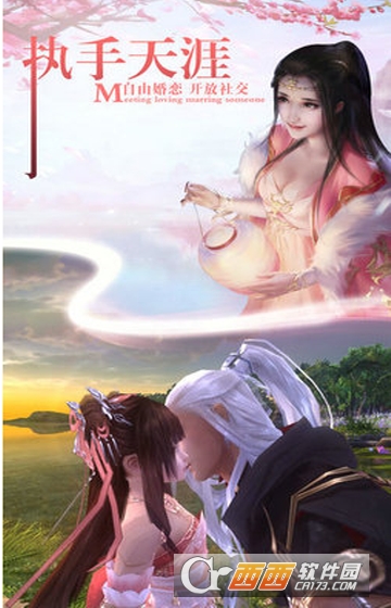 东方奇缘神兽降临变态版