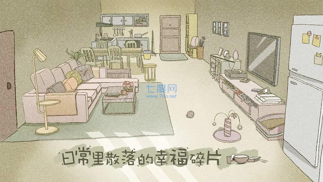 拣爱游戏免费中文版