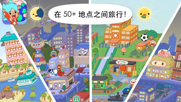 米加世界樱花小镇.jpg
