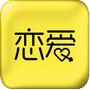 寒雨恋爱学