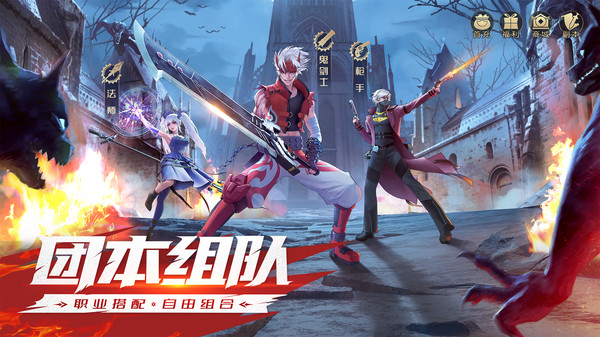 阿拉德之怒bt公益服变态版2022  v5.0.4