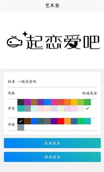 签名优设计.jpg