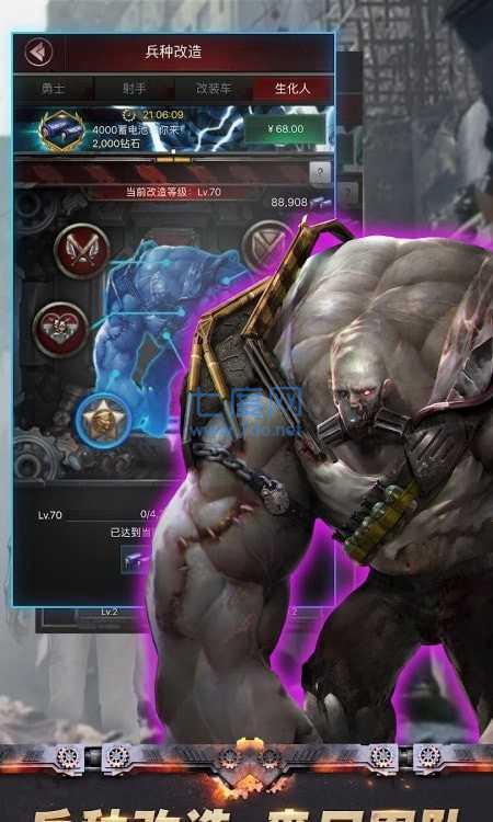 末日争霸丧尸之战 v1.0.360