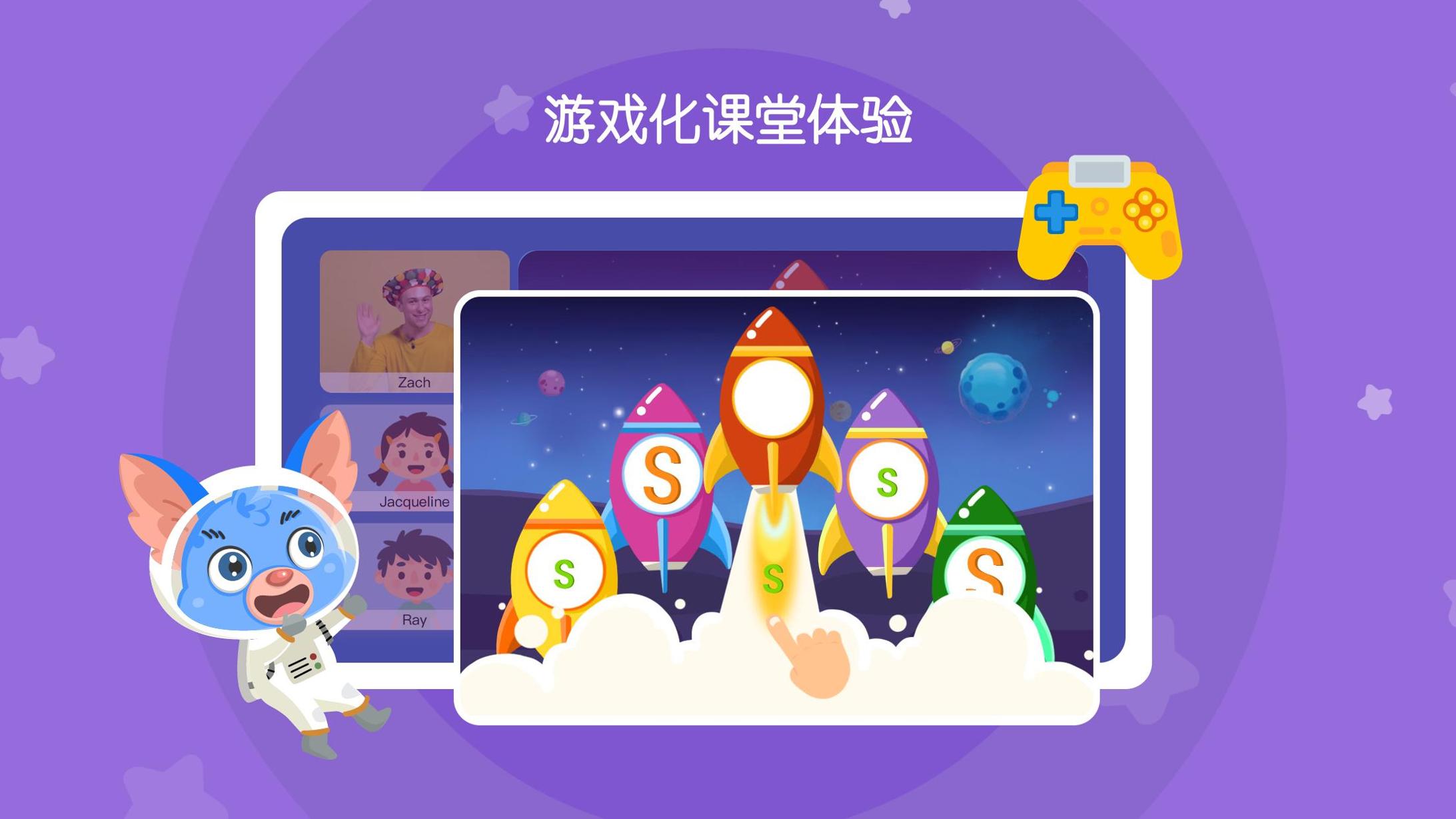 曲奇课堂截图2