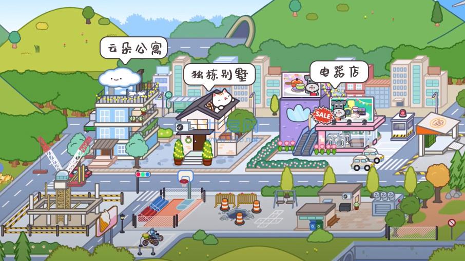 米加小镇世界粉色双层别墅游戏