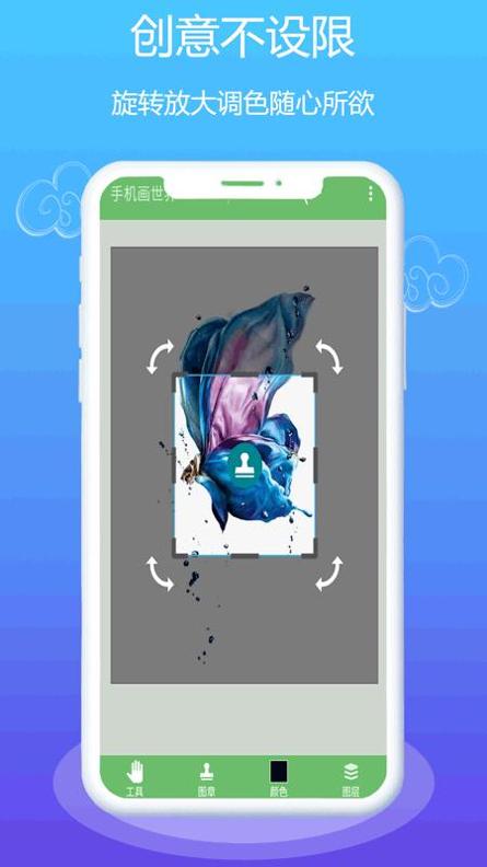 med绘画.png