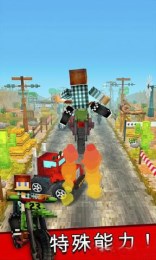 像素摩托车 v1.3.0 安卓版