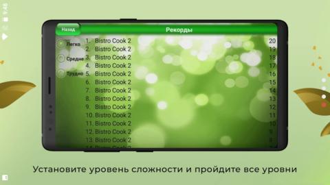 小酒馆库克2  v1.5