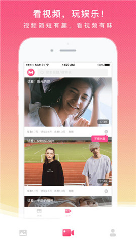 mm131美女图片 v2.1.0