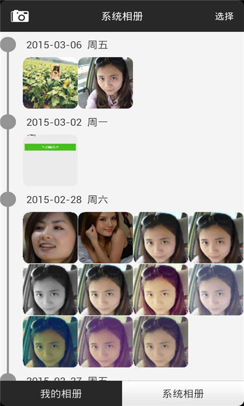 声音控制相机 版本：v3.3