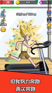 超级运动员 v3.0.5