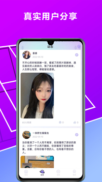 快猫vlog截图0