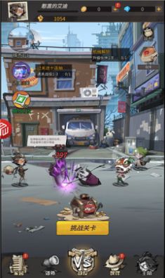 末世狂潮截图0