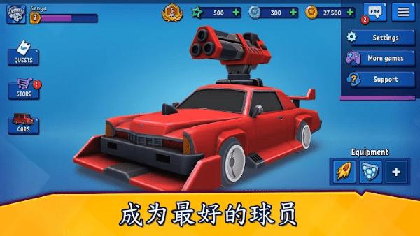 汽车之力死亡赛车手机版截图0