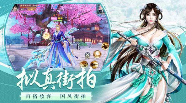 赤心巡天截图2